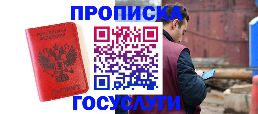 регистрация для дет. сада в Сердобске